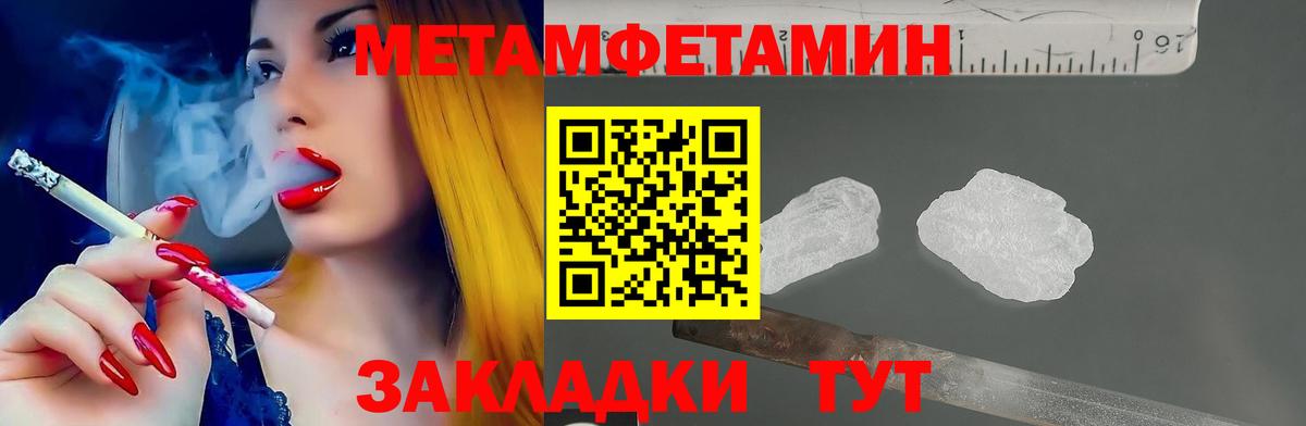 Орск  АМФЕТАМИН  Amphetamine  Вход с VPN  АМФЕТАМИН 97% 