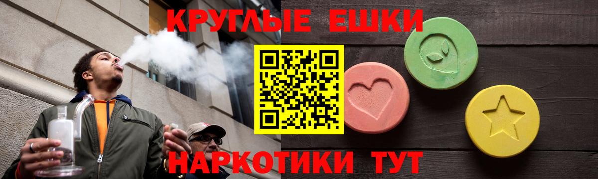 ЭКСТАЗИ  Вход с VPN  гидра как войти  Орск  Ecstasy DUBAI  Экстази 250 мг 