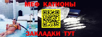 бошки Сланцы
