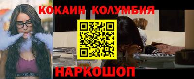 a pvp Славянск-на-Кубани