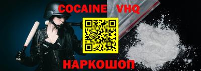 бошки Сланцы