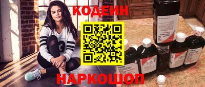 мефедрон мука Славгород