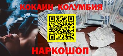 мефедрон мука Славгород