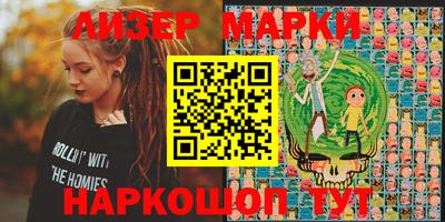 бошки Сланцы