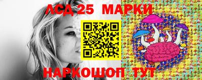 бошки Сланцы