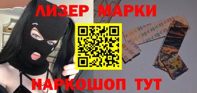 бошки Сланцы