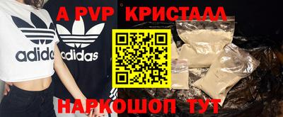 мефедрон мука Славгород