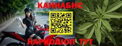 бошки Сланцы