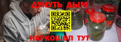 мефедрон мука Славгород