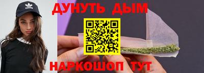 бошки Сланцы