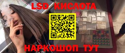 мефедрон мука Славгород
