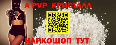бошки Сланцы