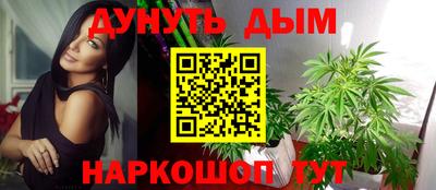 мефедрон мука Славгород