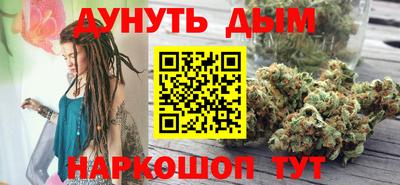 мефедрон мука Славгород