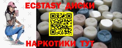 бошки Сланцы