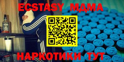 мефедрон мука Славгород