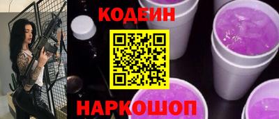 a pvp Славянск-на-Кубани