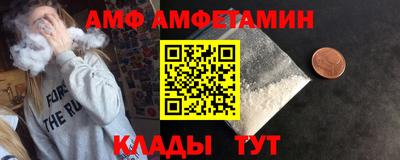 мефедрон мука Славгород