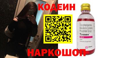 мефедрон мука Славгород
