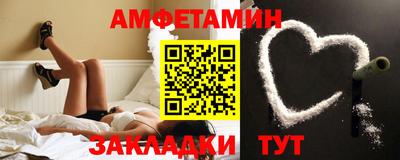 бошки Сланцы