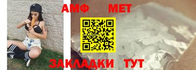 мефедрон мука Славгород