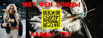 мефедрон мука Славгород