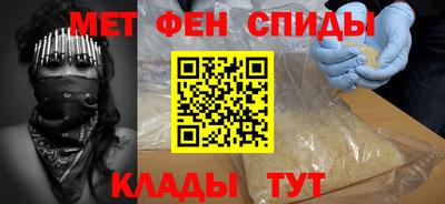 бошки Сланцы