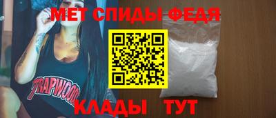 мефедрон мука Славгород