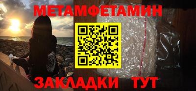 a pvp Славянск-на-Кубани