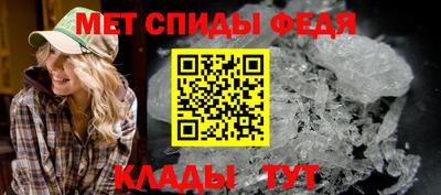 a pvp Славянск-на-Кубани