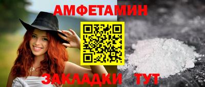 a pvp Славянск-на-Кубани