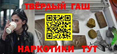 мефедрон мука Славгород