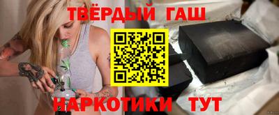 бошки Сланцы