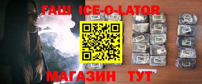 бошки Сланцы