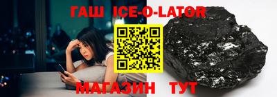 a pvp Славянск-на-Кубани