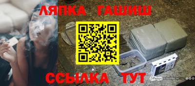 бошки Сланцы
