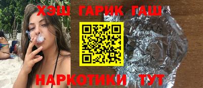 a pvp Славянск-на-Кубани