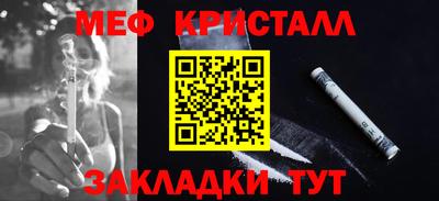 бошки Сланцы