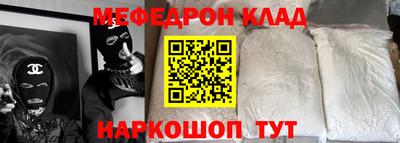 бошки Сланцы