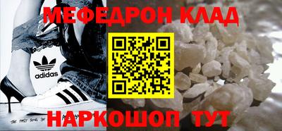 бошки Сланцы