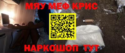 a pvp Славянск-на-Кубани