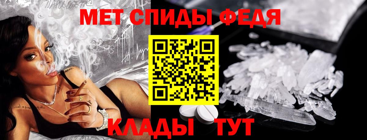 Первитин винт Орск