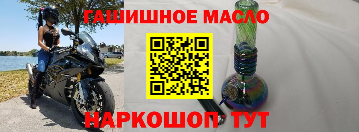 ТГК концентрат Орск